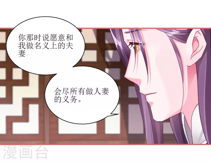 第63话 第2页
