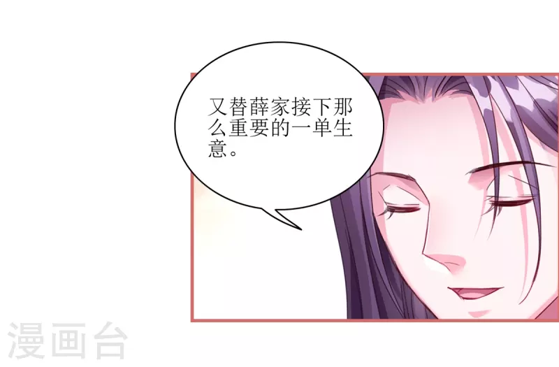 第63话 第4页