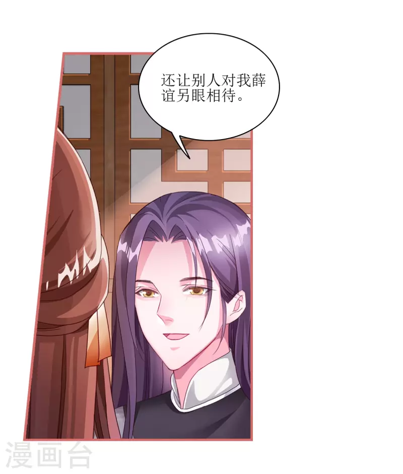 第63话 第5页