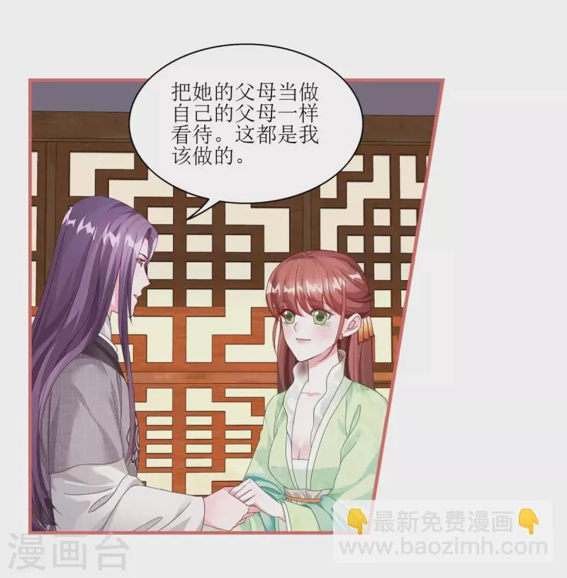 第63话 第10页