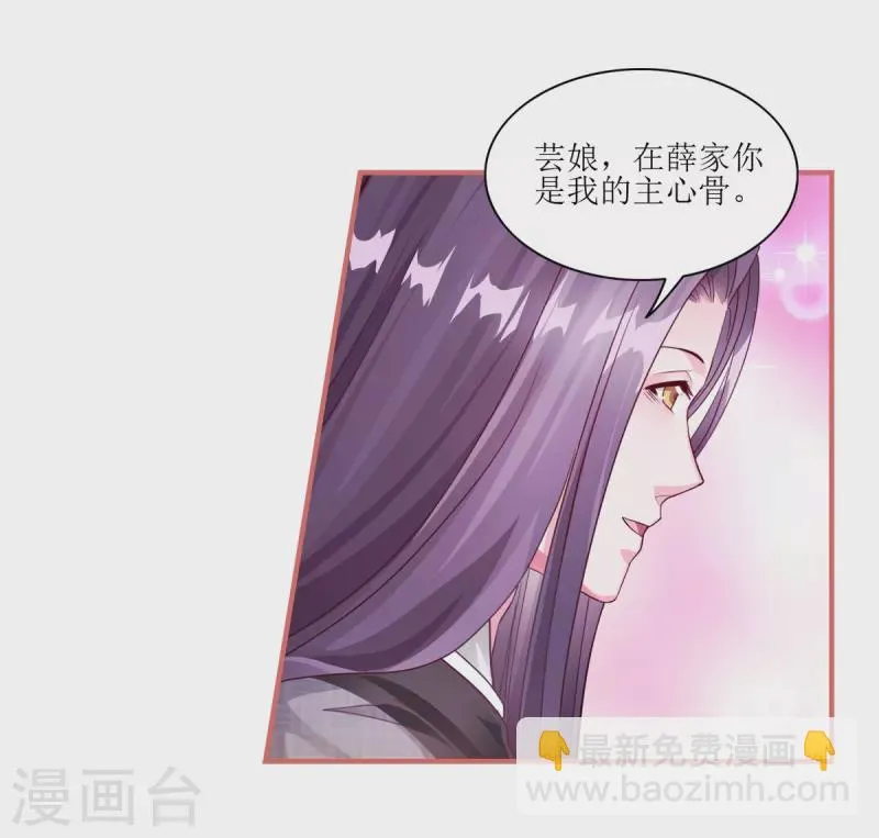 第63话 第11页