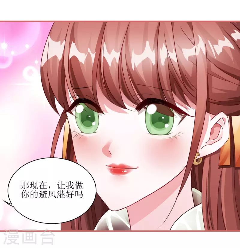 第63话 第12页