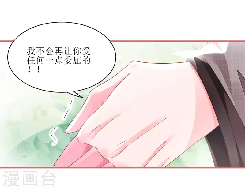 第63话 第17页