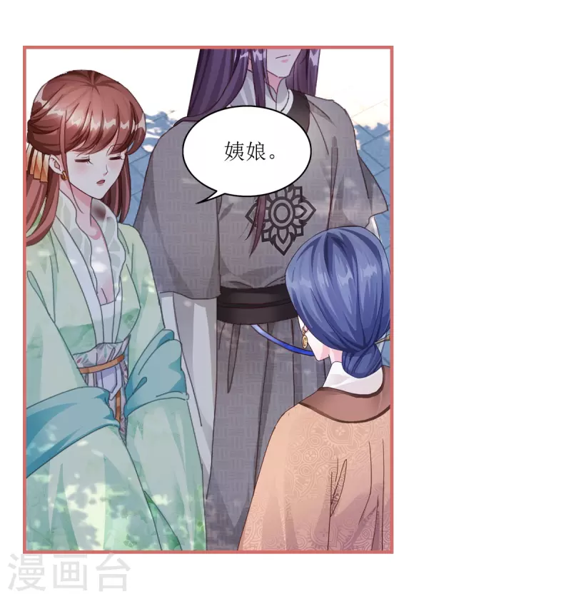 第63话 第21页