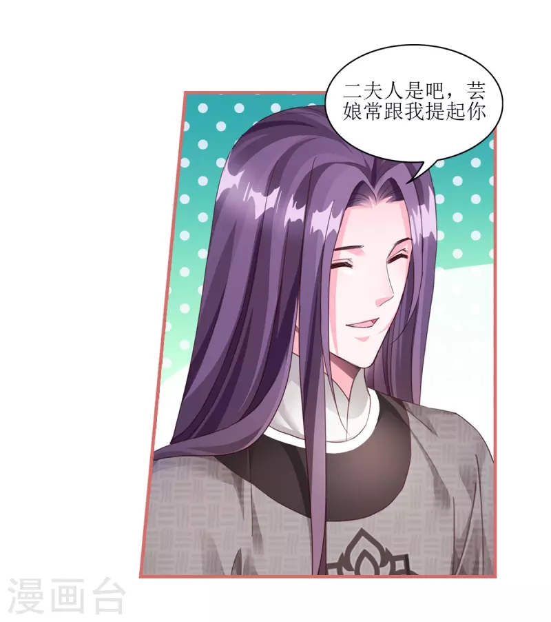 第63话 第22页