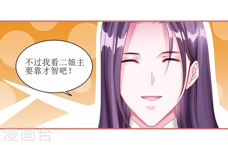 第63话 第24页