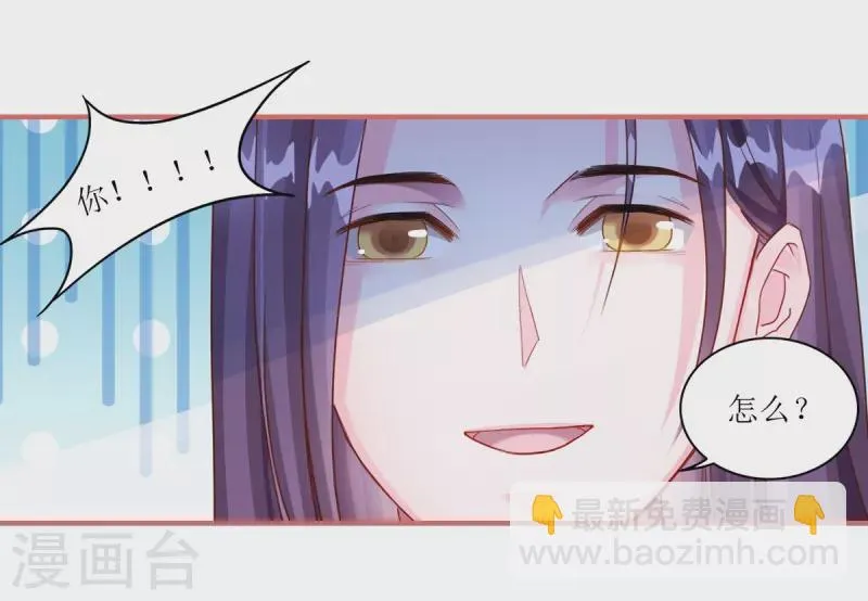 第63话 第25页