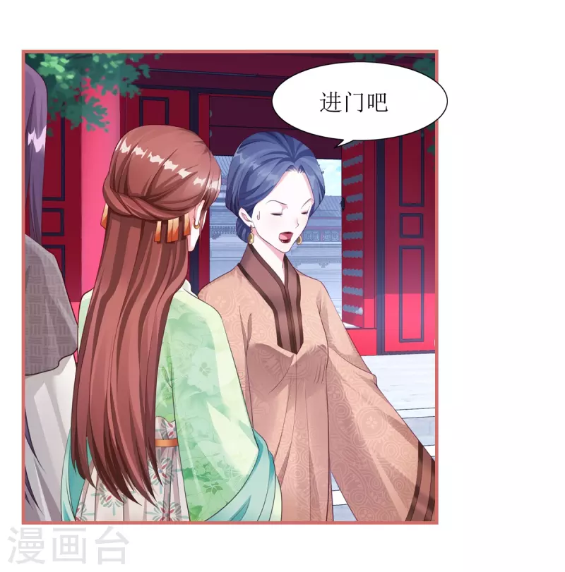 第63话 第26页