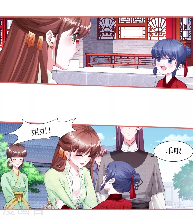 第63话 第28页