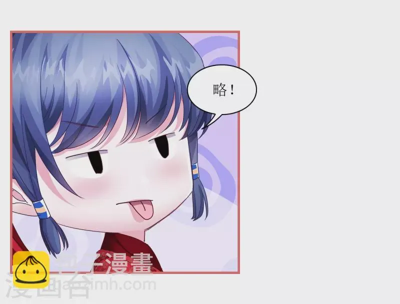 第64话 第4页