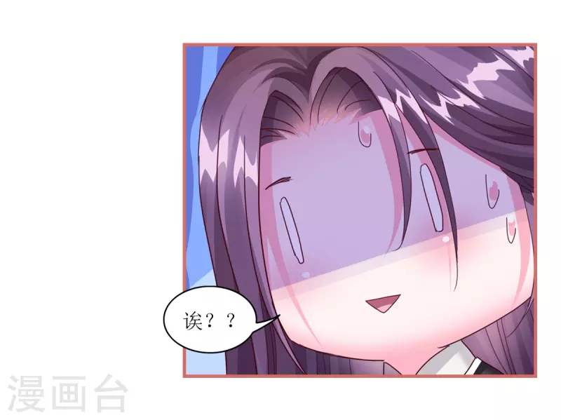 第64话 第5页