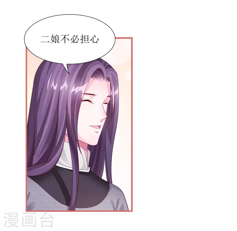 第64话 第9页