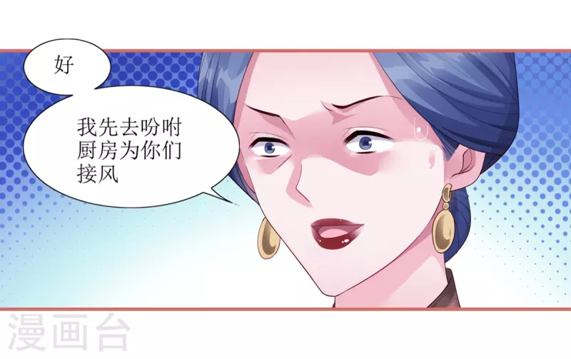 第64话 第11页