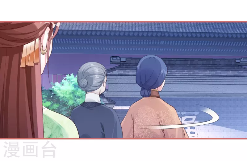 第64话 第12页