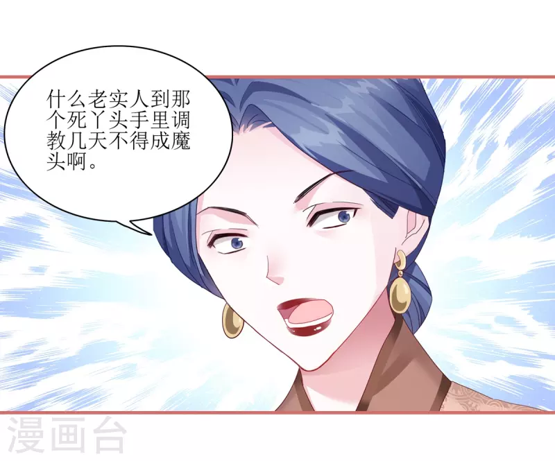 第64话 第15页