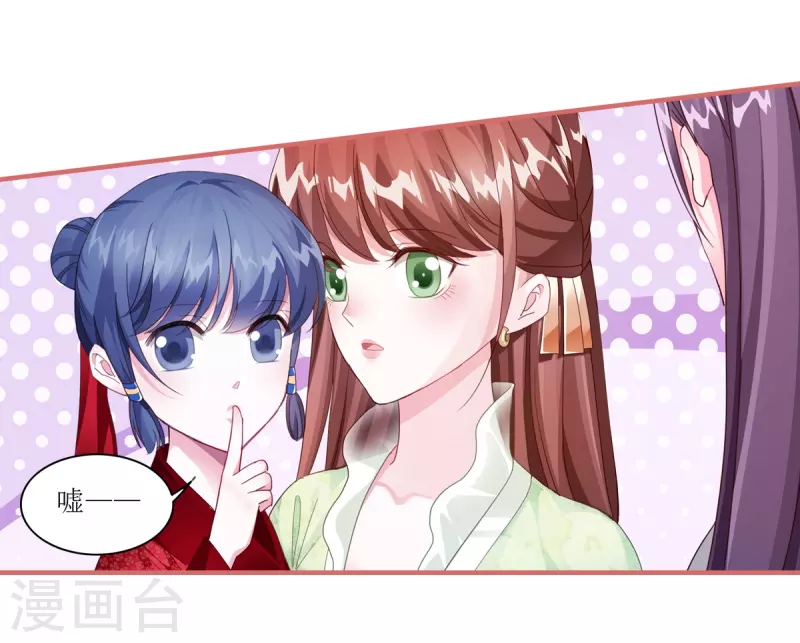 第64话 第17页