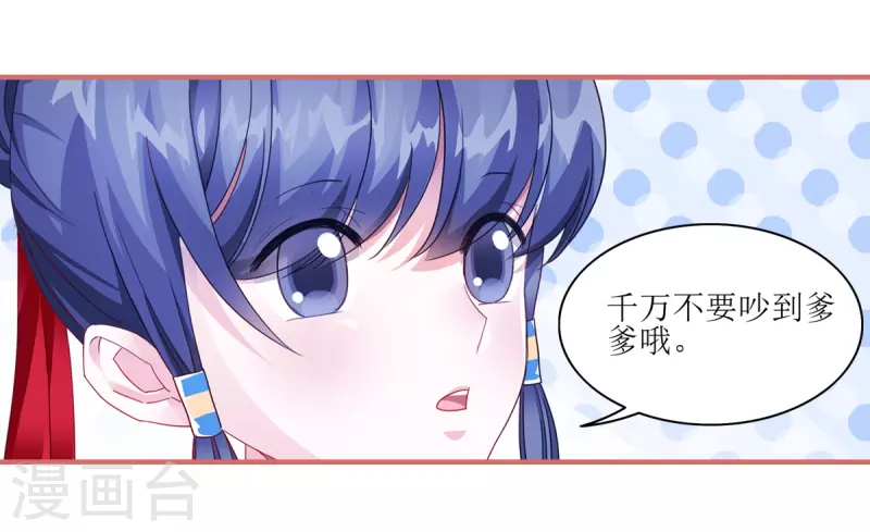第64话 第18页