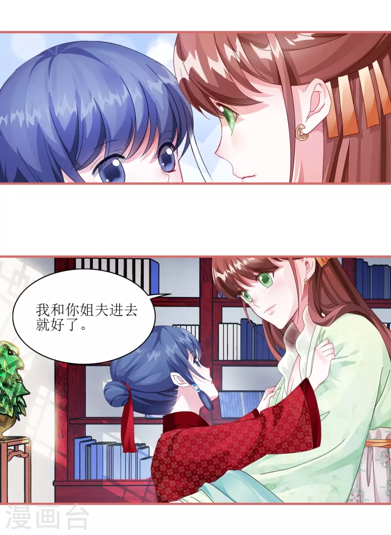第64话 第19页