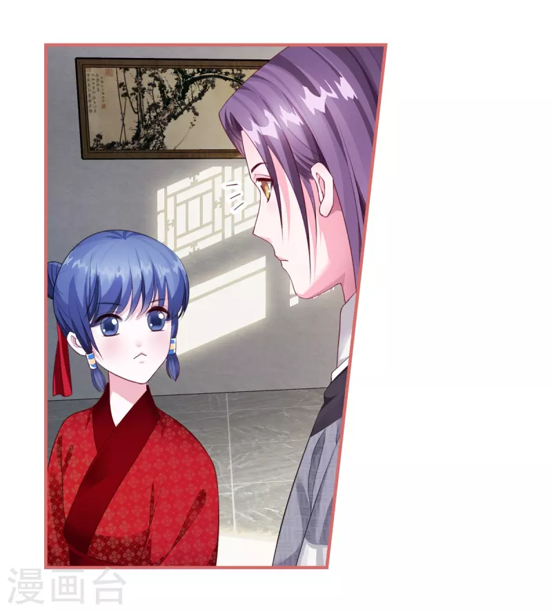 第64话 第20页