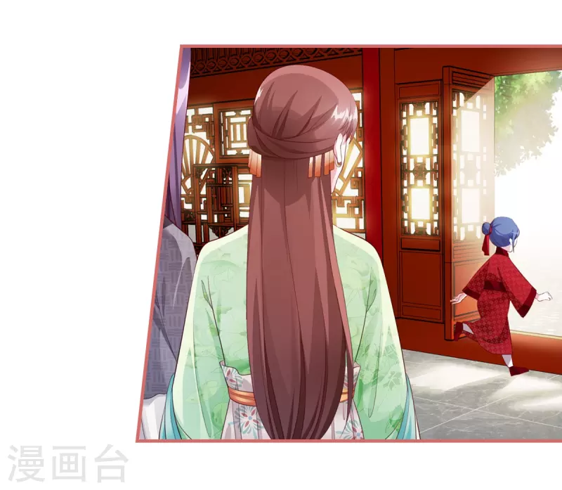 第64话 第21页