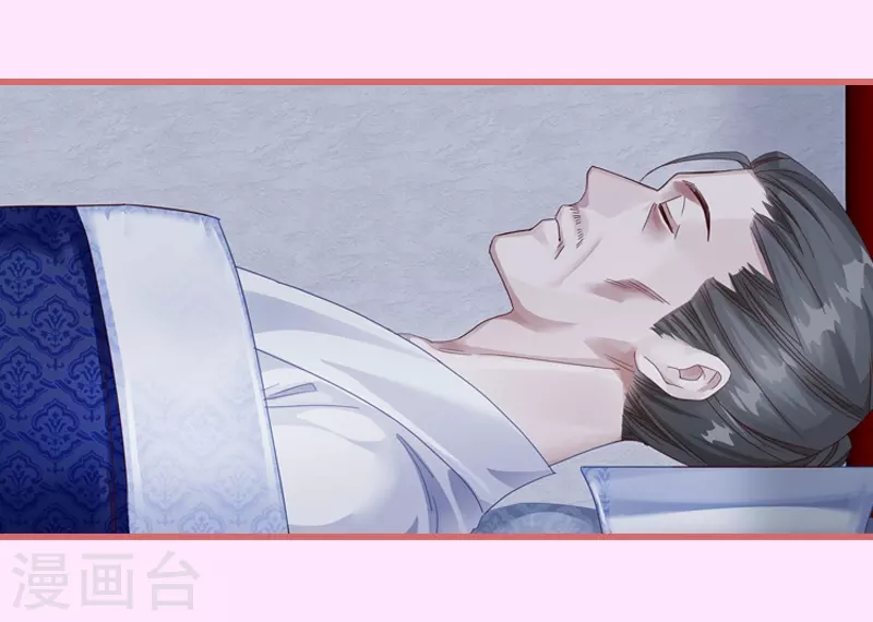 第65话 第2页