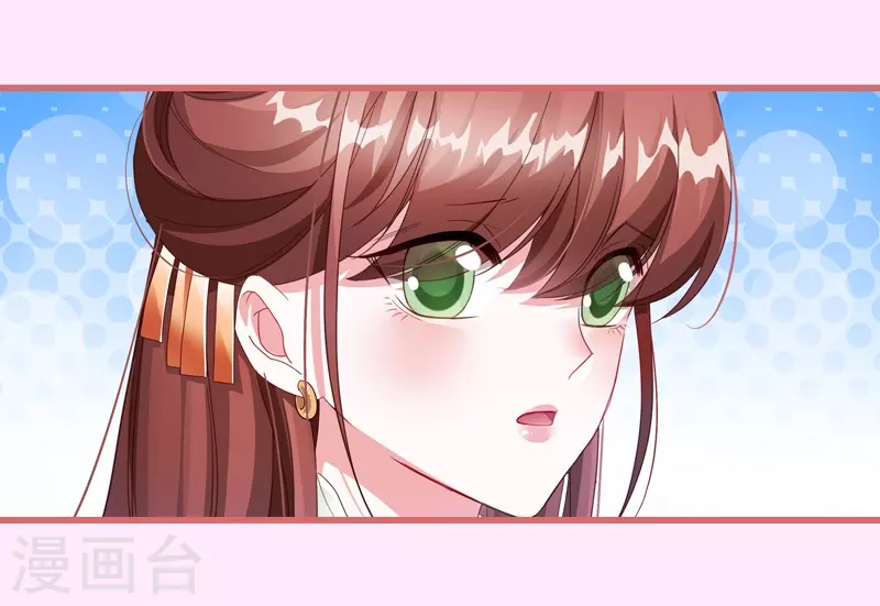 第65话 第3页