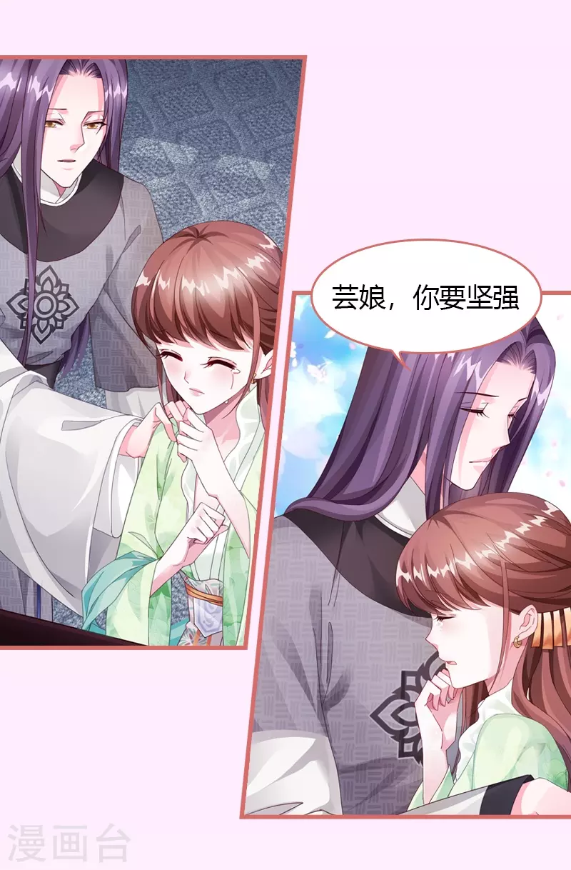 第65话 第4页