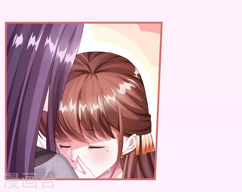 第65话 第5页