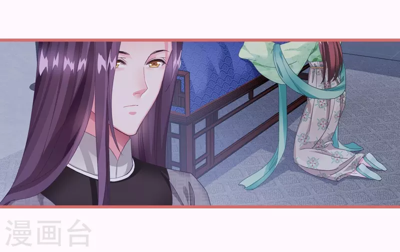 第65话 第9页