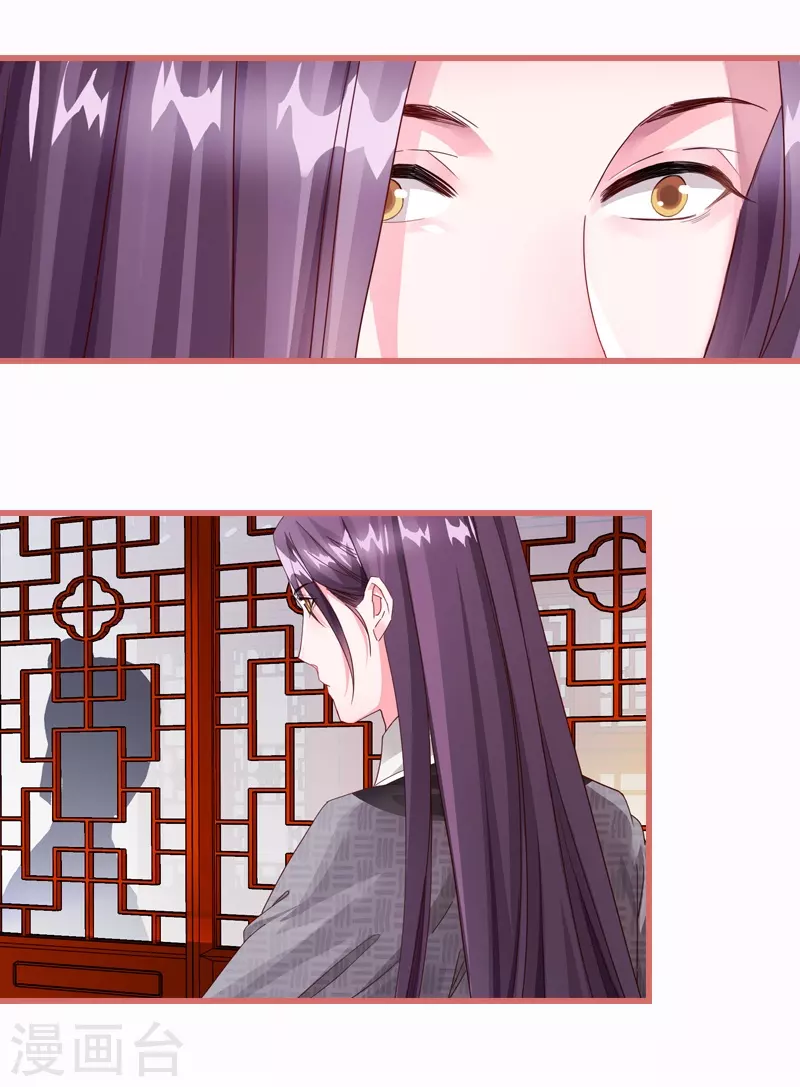 第65话 第11页