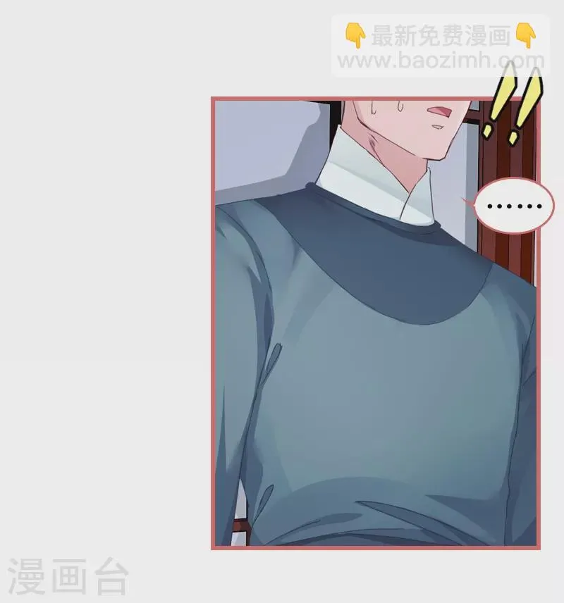 第65话 第12页