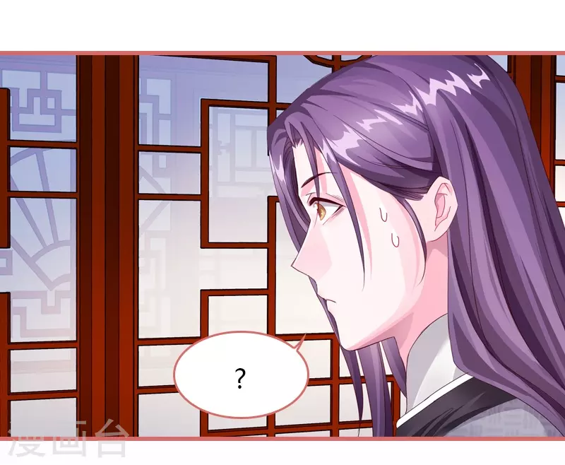 第65话 第14页