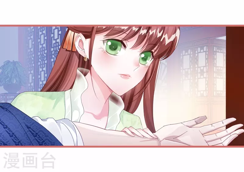 第65话 第16页