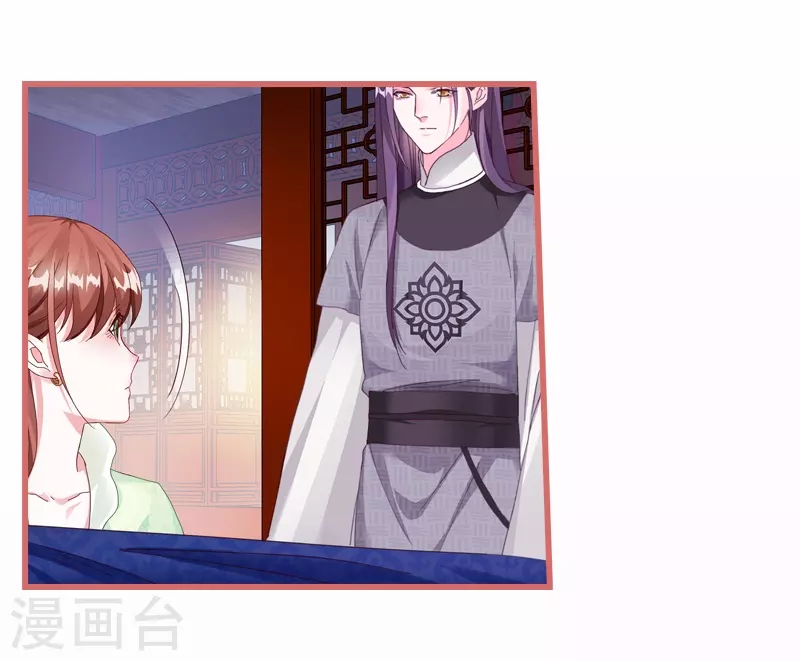 第65话 第17页