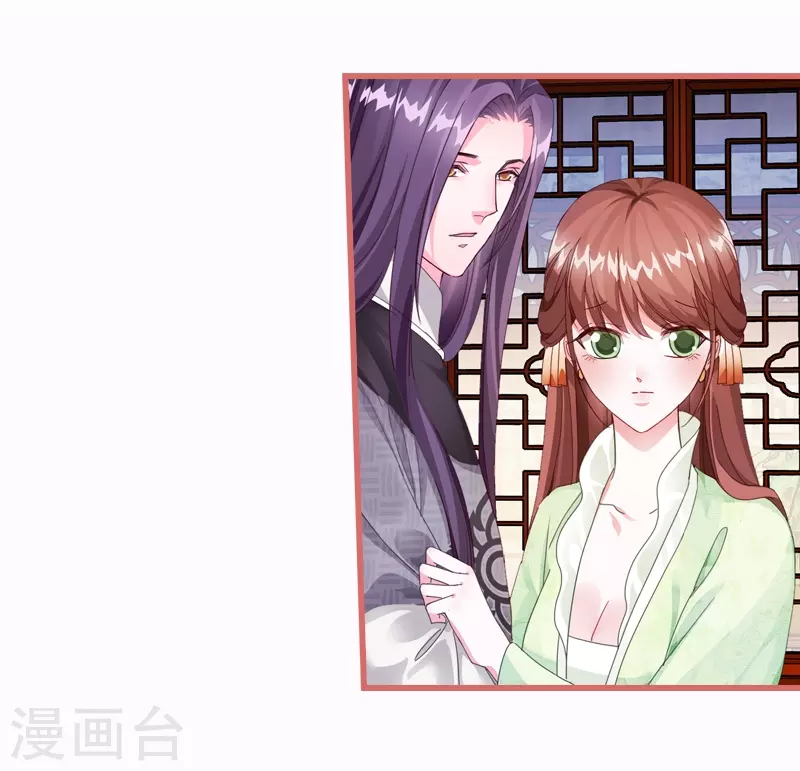 第65话 第18页