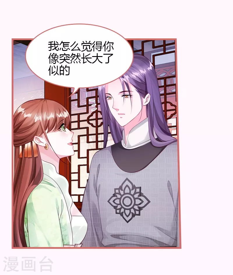 第65话 第22页