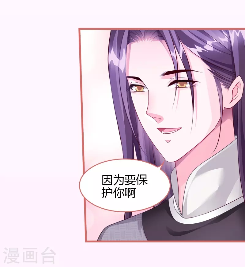 第65话 第23页