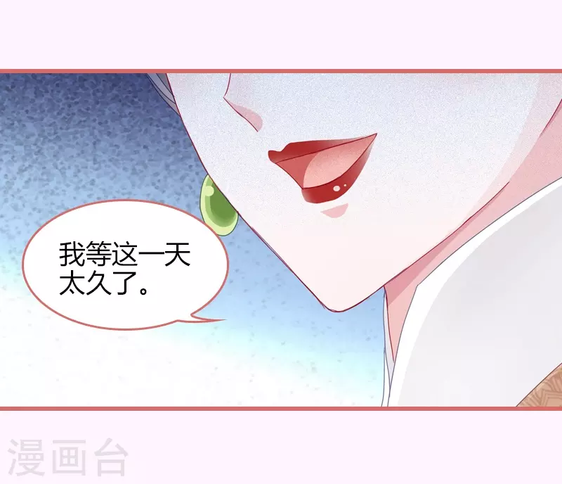 第66话 第9页