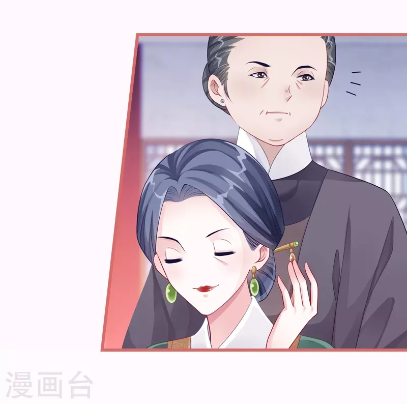 第66话 第12页