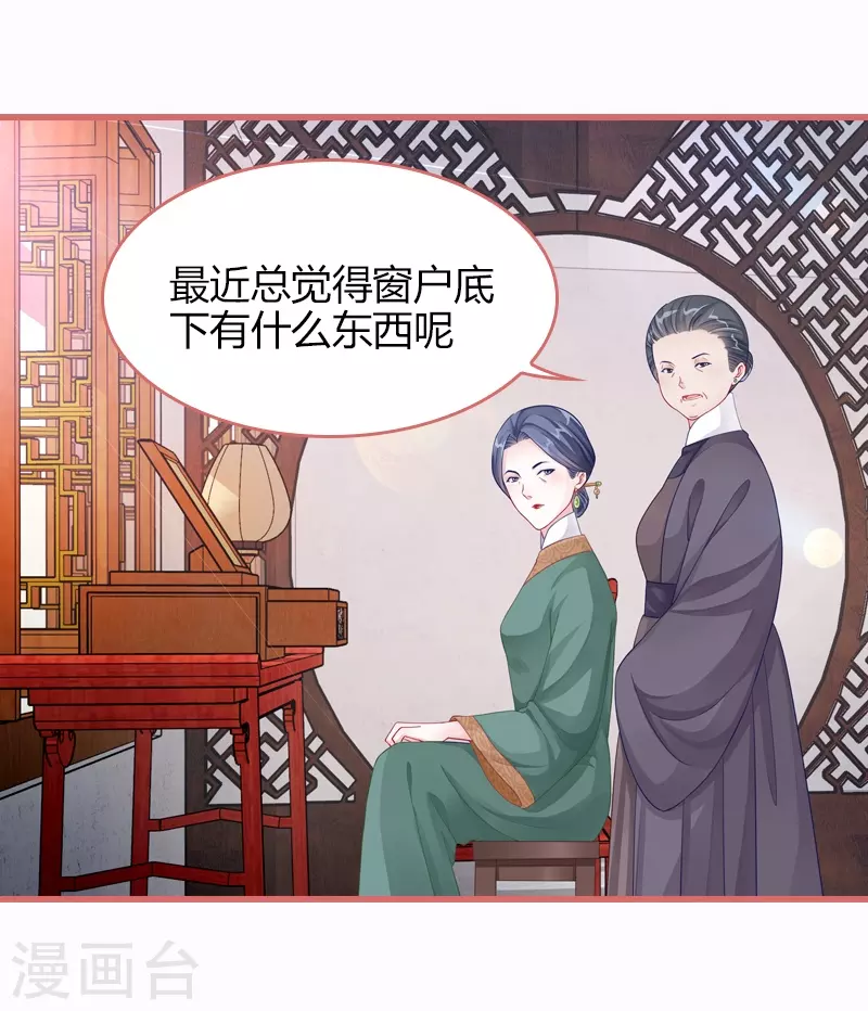 第66话 第13页