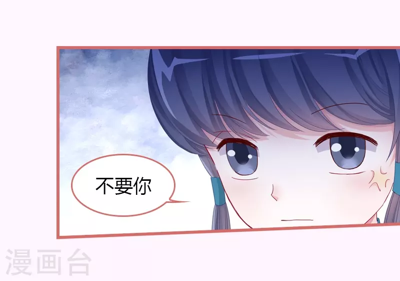 第67话 第19页