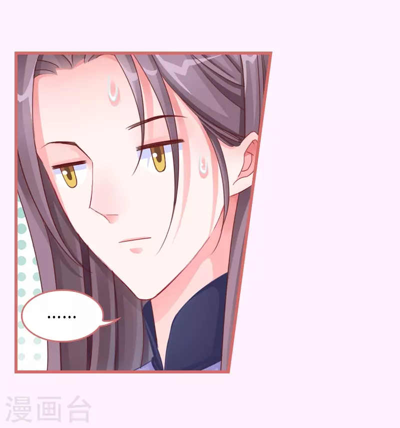第67话 第21页