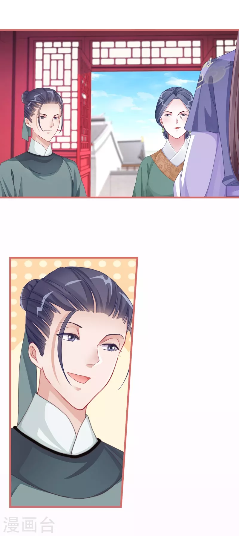 第68话 第1页