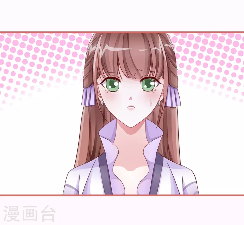 第68话 第3页