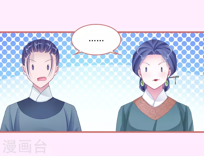 第68话 第9页