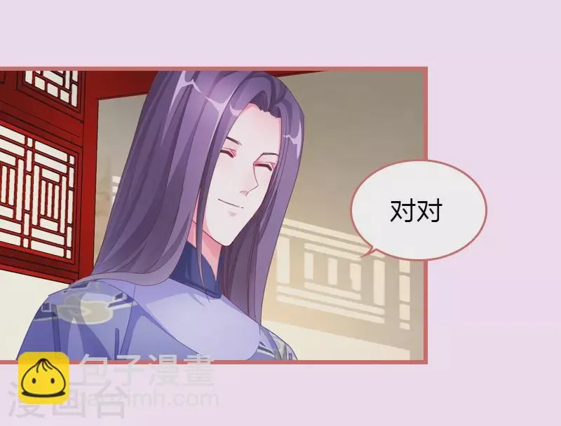 第68话 第16页