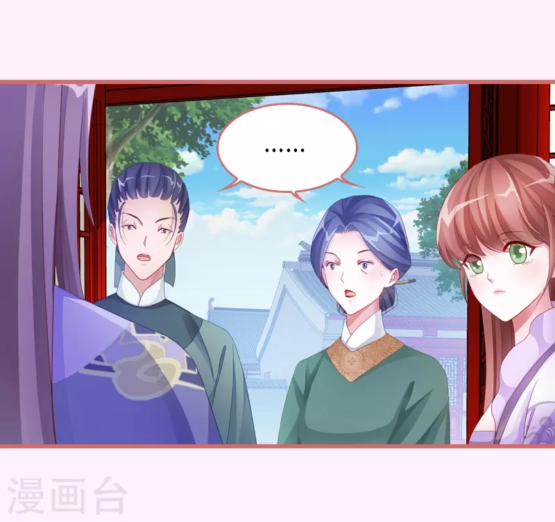 第68话 第18页