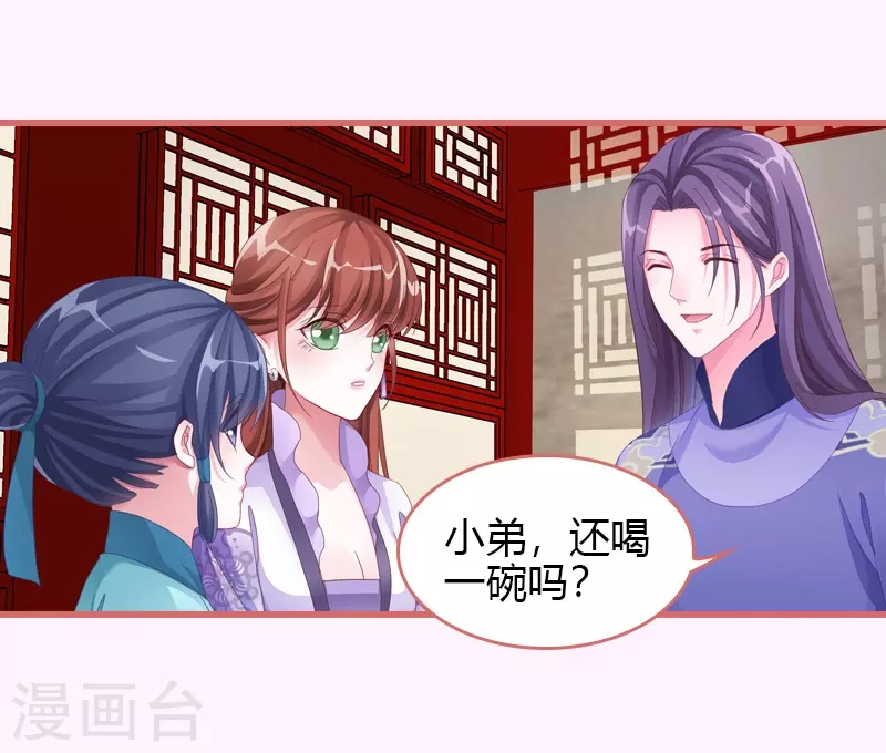 第68话 第19页