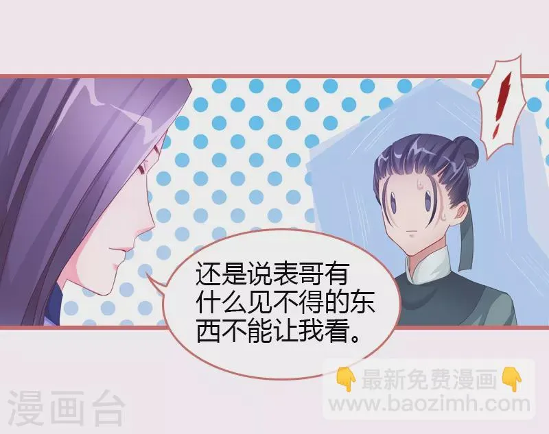 第68话 第22页