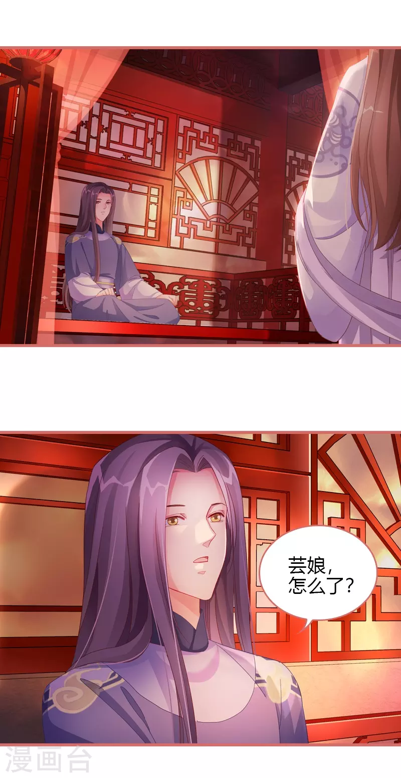 第69话 第1页
